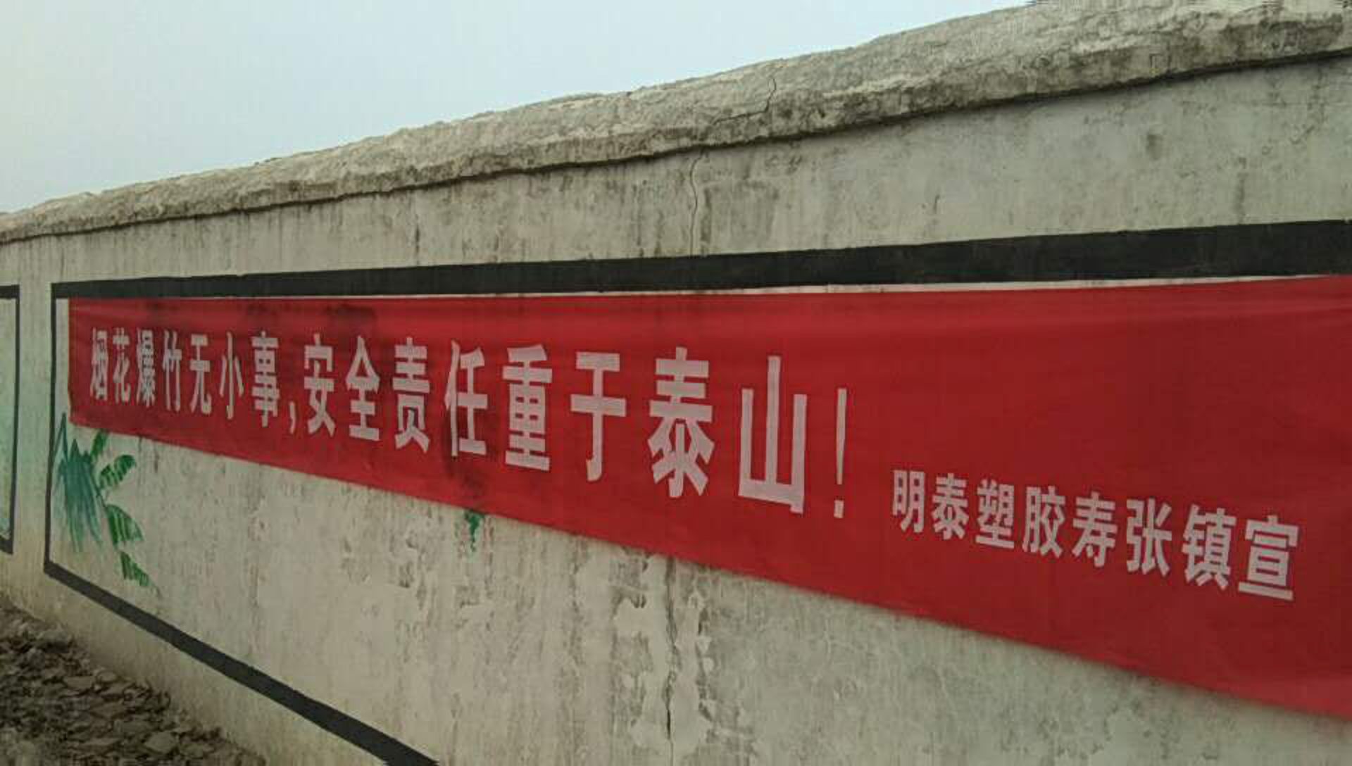 明泰商贸